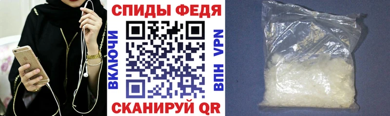 Купить закладки  Зеленогорск  АМФ Premium 