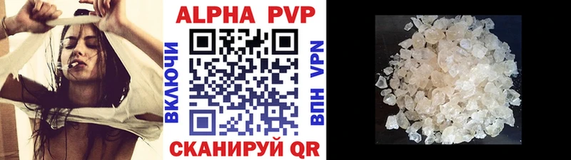 Купить закладки  Зеленогорск  Alfa_PVP Crystall 
