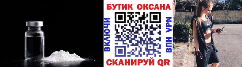 БУТИРАТ вода  Купить  Зеленогорск 