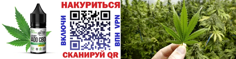 Печенье с ТГК марихуана  Купить  Зеленогорск 