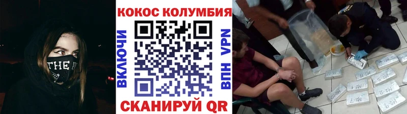 Cocaine 97%  Купить закладки  Зеленогорск 