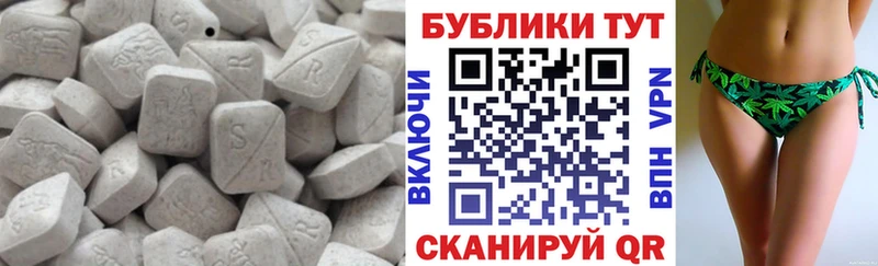 Ecstasy 250 мг  Купить где  Зеленогорск 