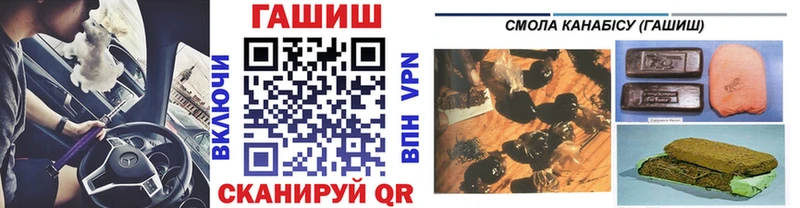 Купить где  Зеленогорск  ГАШ VHQ 