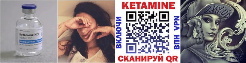 КЕТАМИН ketamine  Купить закладки  Зеленогорск 
