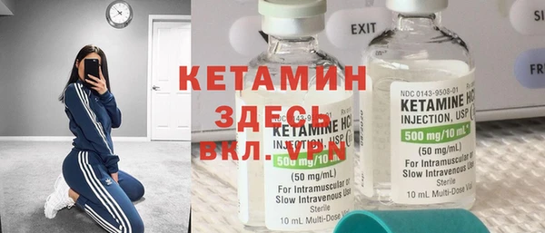 мефедрон Костерёво