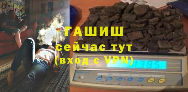 ALPHA-PVP Корсаков