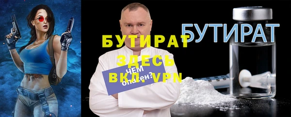 мефедрон Костерёво