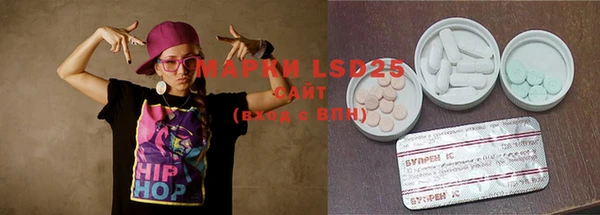 мефедрон Костерёво