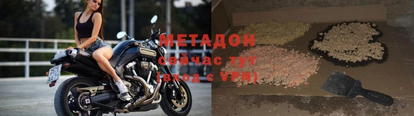 ALPHA-PVP Корсаков