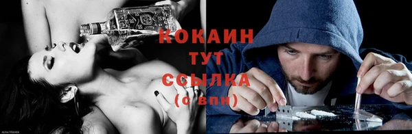 мефедрон Костерёво