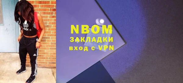 мефедрон Костерёво