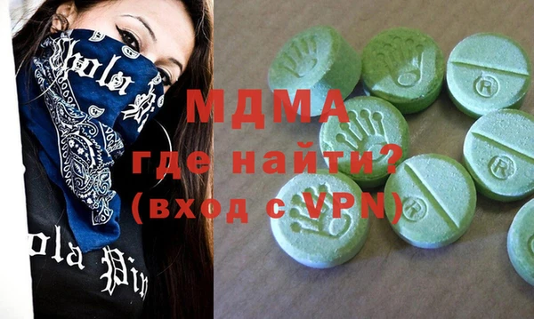 ALPHA-PVP Корсаков