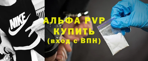 ALPHA-PVP Корсаков
