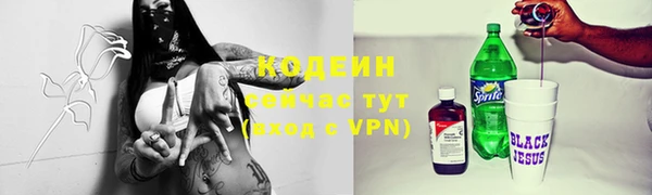 ALPHA-PVP Корсаков