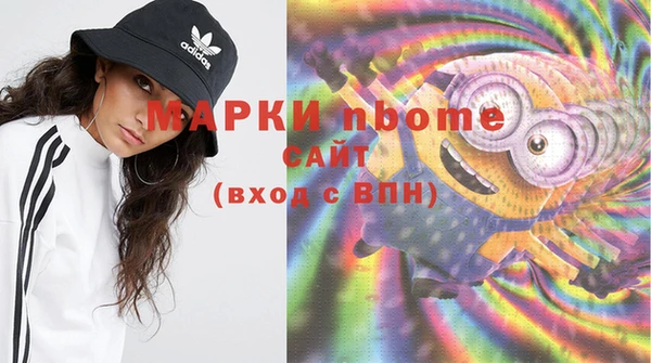 мефедрон Костерёво