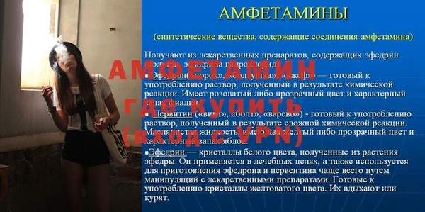 мефедрон Костерёво