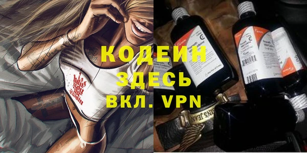 мефедрон Костерёво