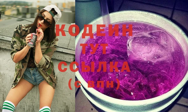 хмурый Коряжма