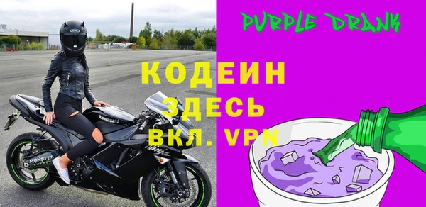 мефедрон Костерёво