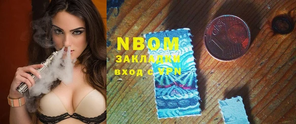 мефедрон Костерёво