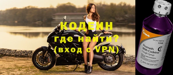 ALPHA-PVP Корсаков