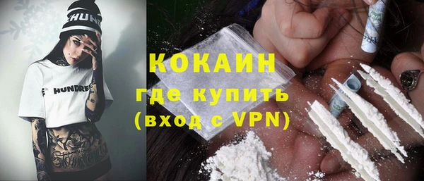 мефедрон Костерёво