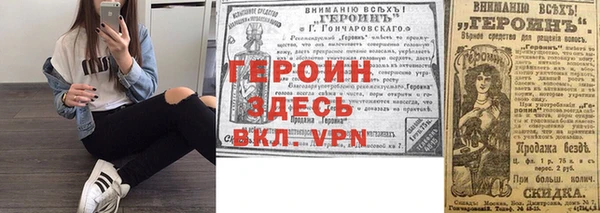 ALPHA-PVP Корсаков