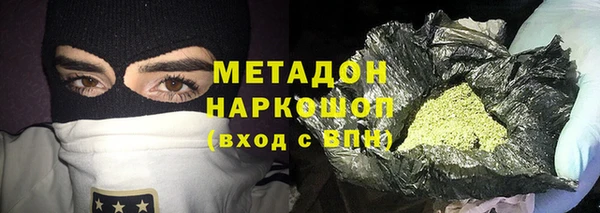 ALPHA-PVP Корсаков