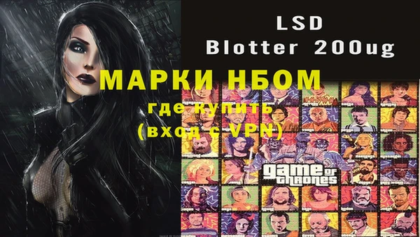 мефедрон Костерёво