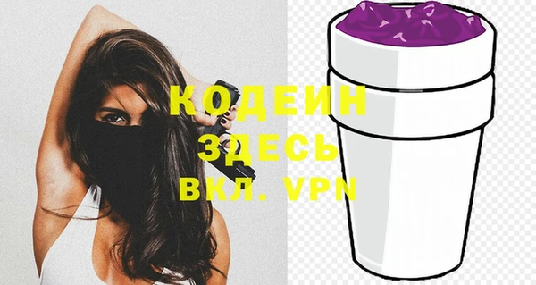 мефедрон Костерёво