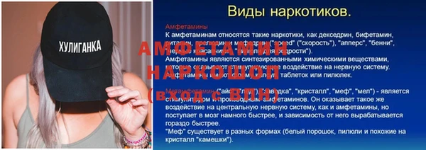 мефедрон Костерёво