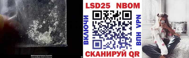 Купить где  Зеленогорск  LSD-25 экстази ecstasy 