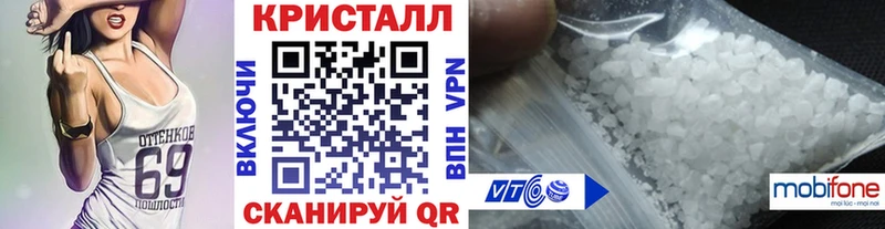 Купить закладки  Зеленогорск  Метамфетамин Methamphetamine 