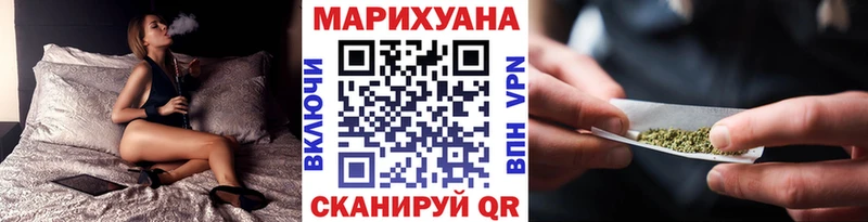 МАРИХУАНА гибрид  Купить закладки  Зеленогорск 